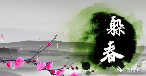 蛇年“两头春”？要“躲春”？这篇文章讲明白了