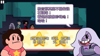 游戏中的道德值、好感度等隐性数值：引导还是误导？