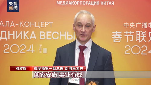 全球政要齐贺新春：来自世界各地的美好祝愿