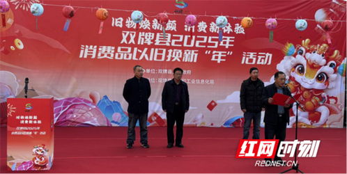 2025家装厨卫焕新政策，让我的家焕发新生