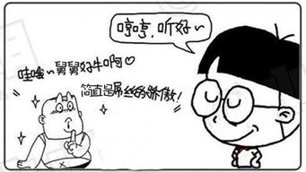 小明一家与老师的温暖相遇：从日常点滴看教育的力量