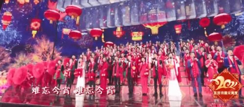 戏曲版难忘今宵：当经典遇上抖音