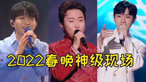 春晚六大神级现场：那些让人难忘的瞬间