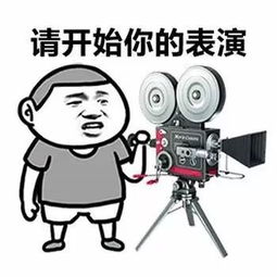 表情包背后：张维为的表情包为何如此火爆？