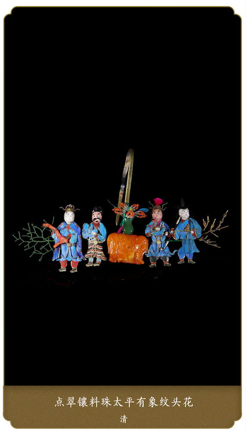 群舞《太平有象》释放野性魅力，傣族三道弯太绝了丨春晚2025