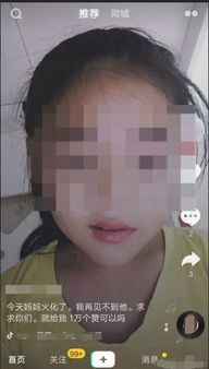 女生给妈妈磕888个头获1000元红包：爱的重量与家庭温暖