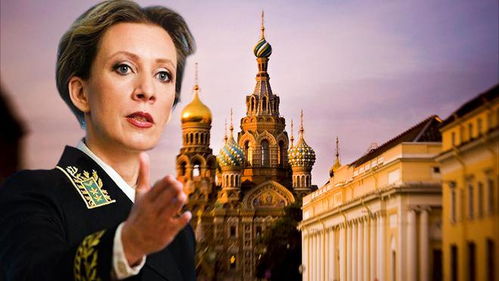 全球共庆中国年：扎哈罗娃用中文拜年，祝大家蛇么都好