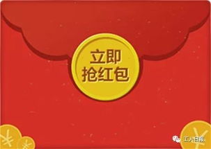 这么转红包包帅的：抖音红包新玩法全揭秘