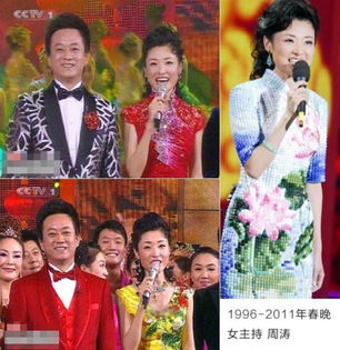 走近春晚女导演于蕾：从《国家宝藏》到春晚舞台