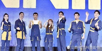 斗柄男团站位背后的秘密：朱志鑫C位队长的使命