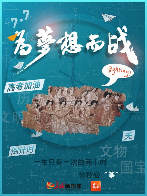 来自文物的祝福：探寻蛇纹背后的美好祈愿