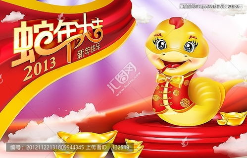 抖音上的蛇年大吉：非遗文化与创意的碰撞