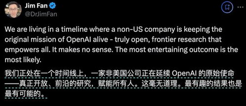 DeepSeek崛起：英伟达市值蒸发5万亿，AI领域迎来新变局