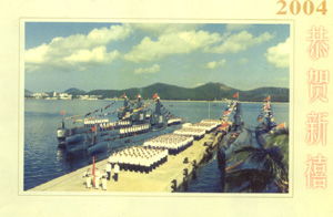 戍边战士向大家拜年：冰封雪裹中的温暖祝福