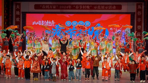 欢欢喜喜过大年 万家团圆庆新春