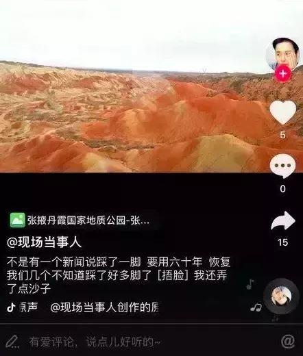蛇年第一条抖音我先发：见证历史时刻