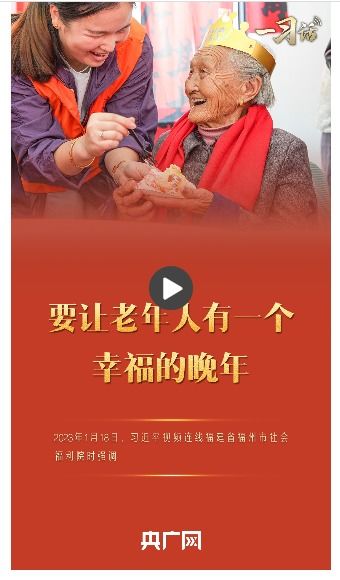 温暖聆听：把幸福生活过得更好
