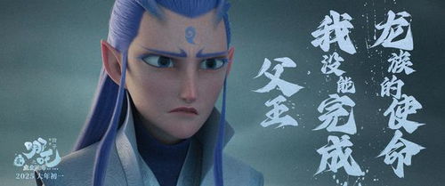 看完《哪吒之魔童闹海》，你如何评价？