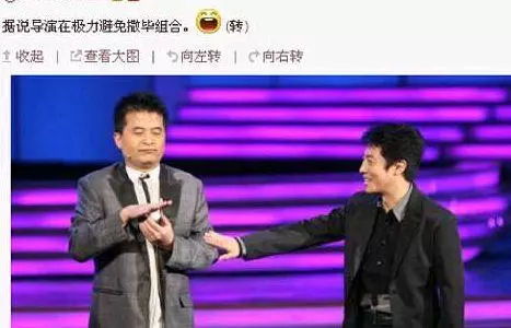 吧友点评蛇年春晚：期待与现实的碰撞