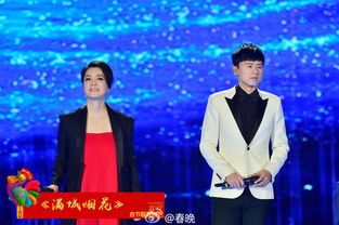 大年初一看张杰：一场音乐与爱的盛宴