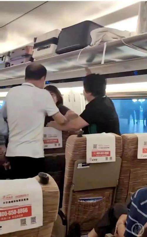 高铁换座：一场文明与规则的碰撞