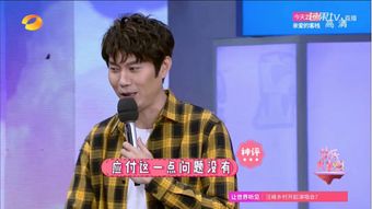 如何评价艾伦、姚尧、李源澈在2025年春晚表演的小品《点点关注》？