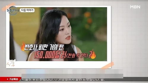 首次亮相，她提到中国：腾讯的创新与未来