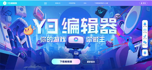 贷款150w做游戏后续：一个年轻人的逐梦之路