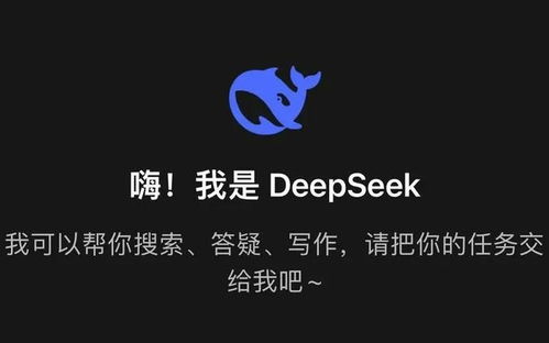 知乎热议：DeepSeek的回答引发的深度思考