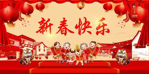 过年亲戚聚会的话题能有多广