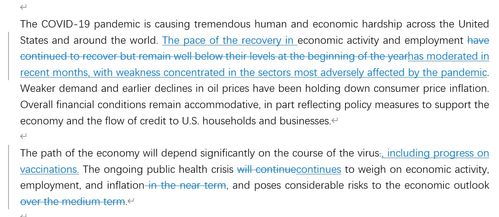 美联储利率决议：维持政策利率不变 “精简”通胀进展表述引关注