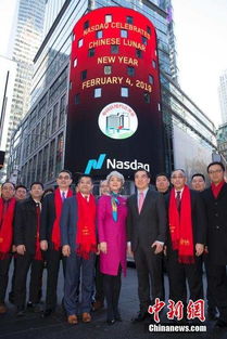 除夕夜全球地标亮起“中国红”，共庆新春佳节