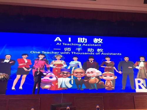 从春晚机器人看科技与艺术的融合：创始人与浙大的故事