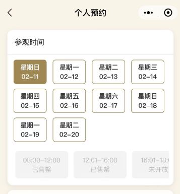 五一出游热潮下：多地景区紧急提醒售罄、约满、限流