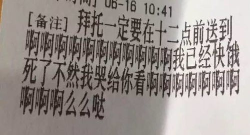 吧友因批判北欧DEI被迫道歉：一场网络风波的反思
