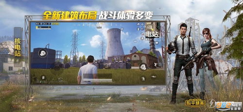 和平精英×熊出没：一场别开生面的实战体验