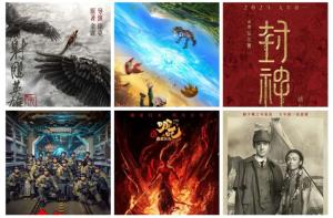 DeepSeek预测《哪吒2》票房超45亿：春节档电影市场的火热盛宴