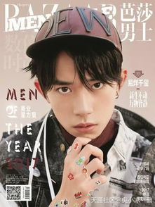 易烊千玺为啥说不做男主角了？背后的故事令人深思