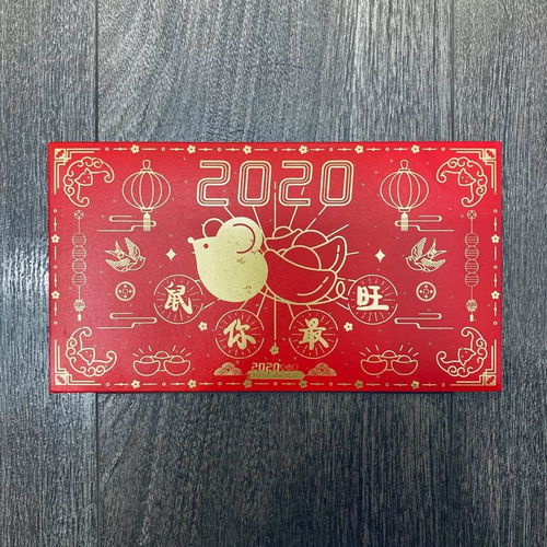 春节画个星红包：微博上的新年狂欢