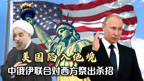 白宫给美国公务员下最后通牒：全职到岗或辞职的选择