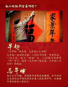 大年初二回门叙旧：一场温馨的家庭团聚