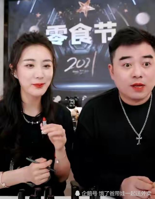 王菲春晚同款“虾片耳环”爆火，商家直呼订单咨询不断