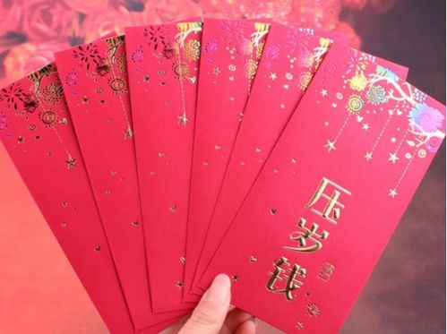 压岁钱与红包：背后的文化深意与现代变迁