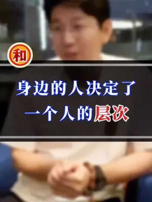 为何人们更热衷于讨论他人的缺点？