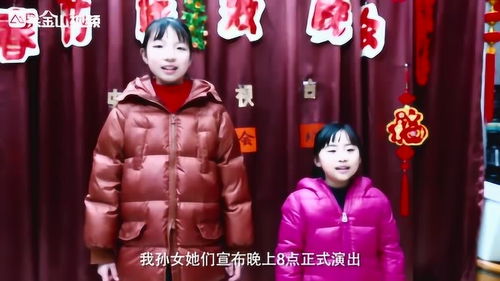 爷爷在春晚上看到自己了：一段跨越时空的奇妙旅程