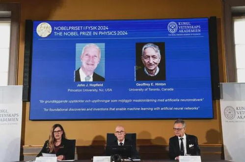 见证AI for Science的开年盛宴：两位科学家引领未来