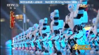 春晚机器人转手绢背后：科技与艺术的完美融合