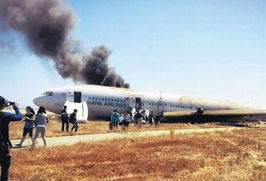 亲历者讲述：美坠毁客机背后的花滑梦断