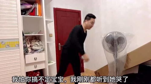 第一批外地女婿已经到娘家了：从局促不安到融入家庭