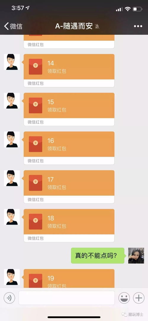 男朋友过年红包发这么少合适吗？从个人经历看红包金额背后的含义